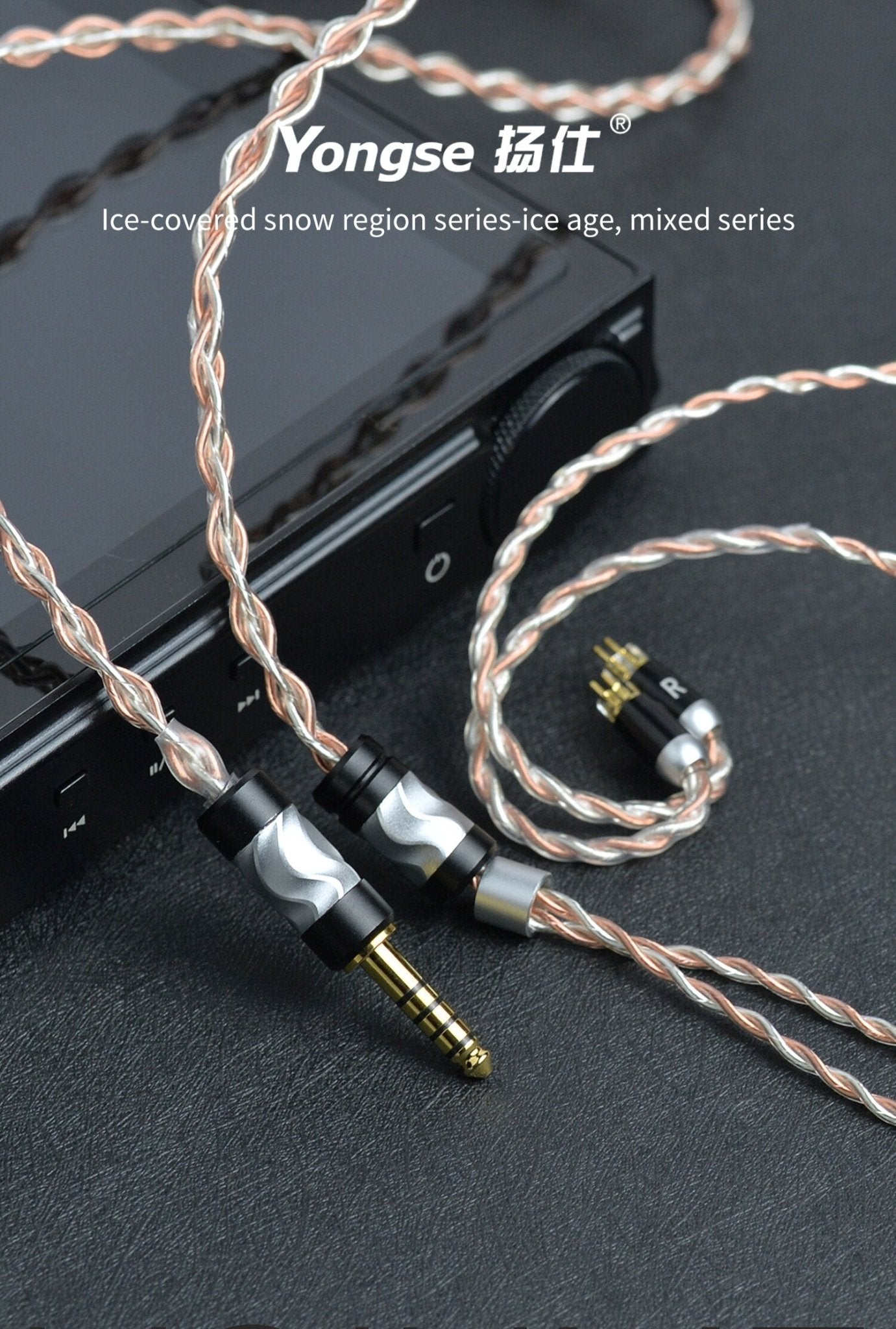 Yongse Glacier3 Earphone Upgrade Cable 4 Core Single Crystal Copper Silver Plating - The HiFi Cat