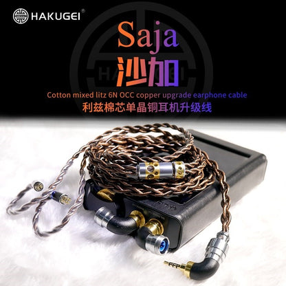 HAKUGEI Saja Cotton mixed Litz 6N OCC copper Upgrade Earphone Cable  - The HiFi Cat